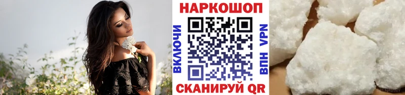 Где продают наркотики Бирюч КОКАИН Псилоцибиновые грибы Бошки Шишки МЕФ Альфа ПВП