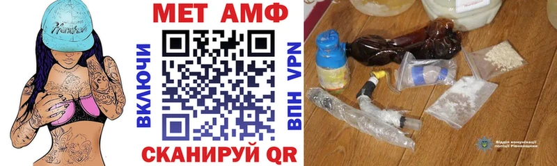 Amphetamine Розовый  купить наркотик  МЕГА   Бирюч 