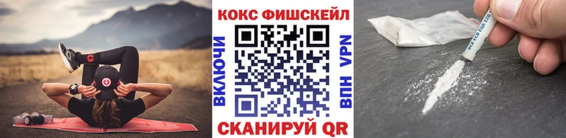 Кокаин 98%  блэк спрут сайт  Бирюч  продажа наркотиков 