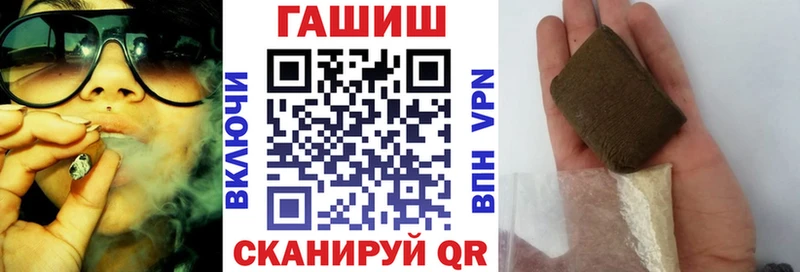 сколько стоит  Бирюч  ГАШИШ гашик 