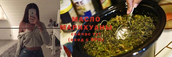 мефедрон мука Аркадак