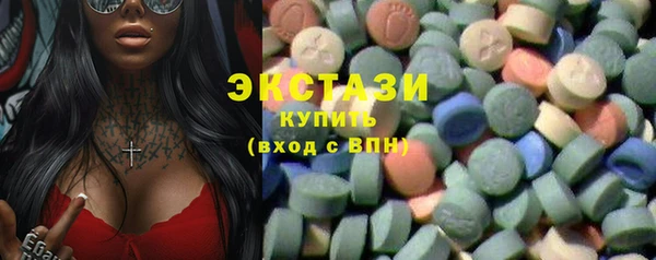 первитин Армянск