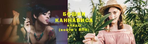 кокаин премиум Арсеньев