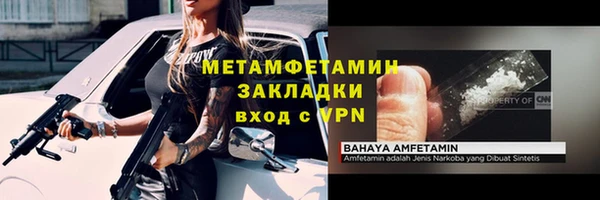 мефедрон мука Аркадак