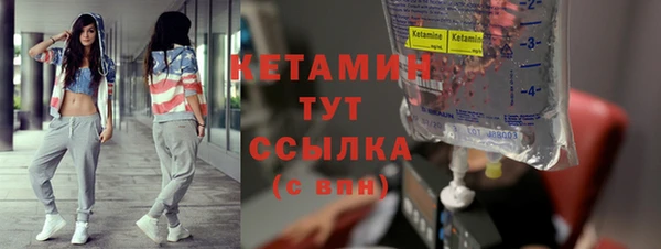кокаин премиум Арсеньев