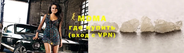 кокаин премиум Арсеньев