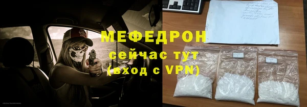 кокаин премиум Арсеньев