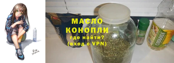 кокаин премиум Арсеньев