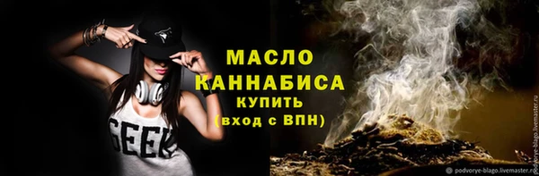 кокаин премиум Арсеньев