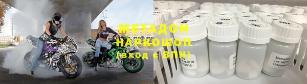 кокаин премиум Арсеньев
