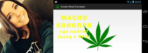 кокаин премиум Арсеньев