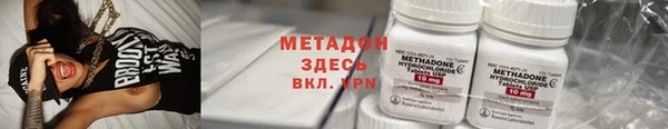 первитин Армянск