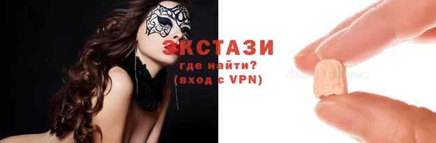 мефедрон мука Аркадак
