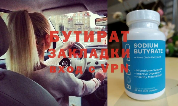 первитин Армянск