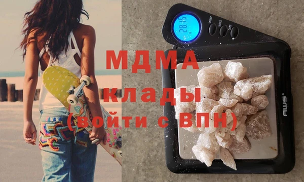 мефедрон мука Аркадак