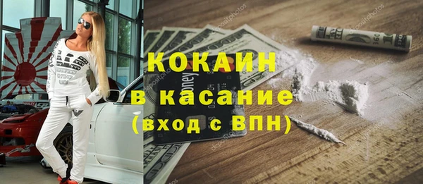 первитин Армянск