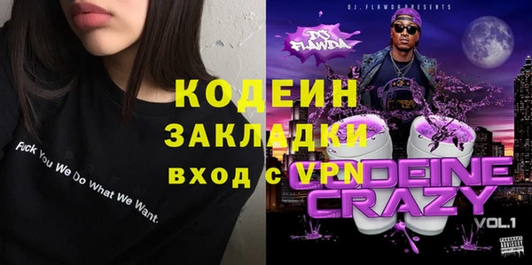 кокаин премиум Арсеньев
