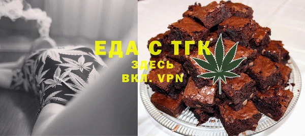кокаин премиум Арсеньев