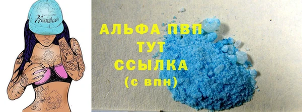 кокаин премиум Арсеньев