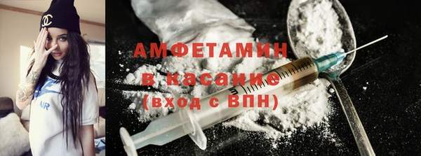мефедрон мука Аркадак