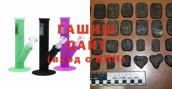кокаин премиум Арсеньев