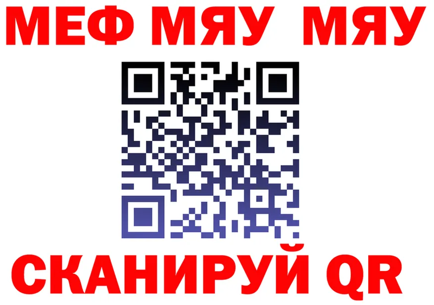 ТГК Wax tor площадка МЕГА Бирюч