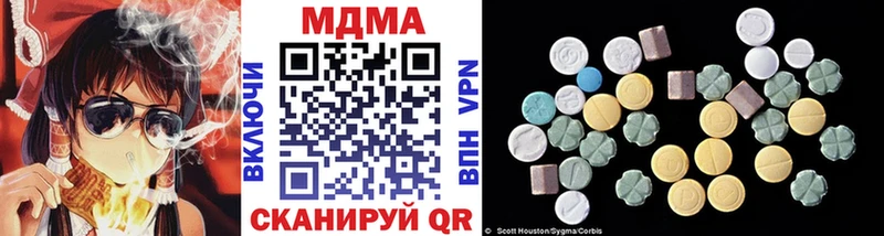 купить   Бирюч  МДМА Molly 