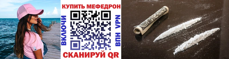Мефедрон кристаллы  где можно купить   Бирюч 
