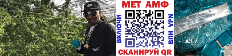 shop клад Бирюч Первитин винт
