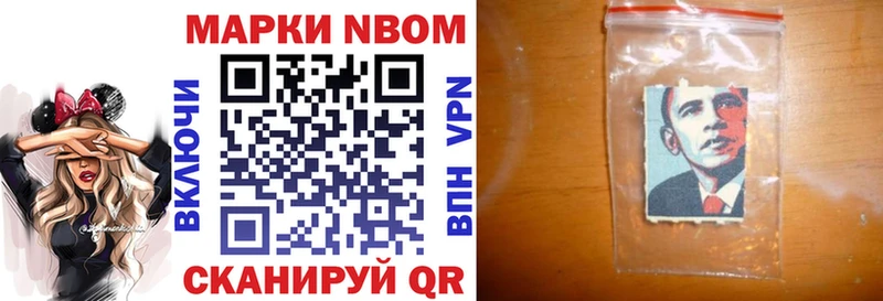 гидра Бирюч Марки N-bome 1,5мг купить наркоту
