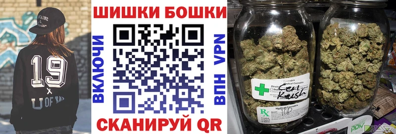 Бошки Шишки MAZAR Бирюч